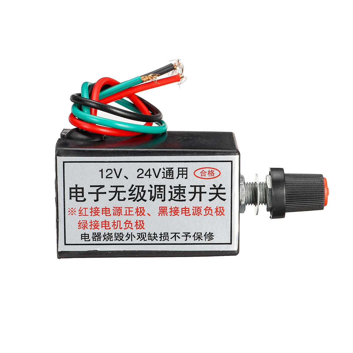 12v Dimmer Switch >> 12 V 24 V Stepless Kecepatan Regulator Beralih Listrik Fan Bulb Elektronik Stepless Dimmer Switch 12v Dimmer Switch >> 12 V 24 V Stepless Kecepatan Regulator Beralih Listrik Fan Bulb Elektronik Stepless Dimmer Switch
