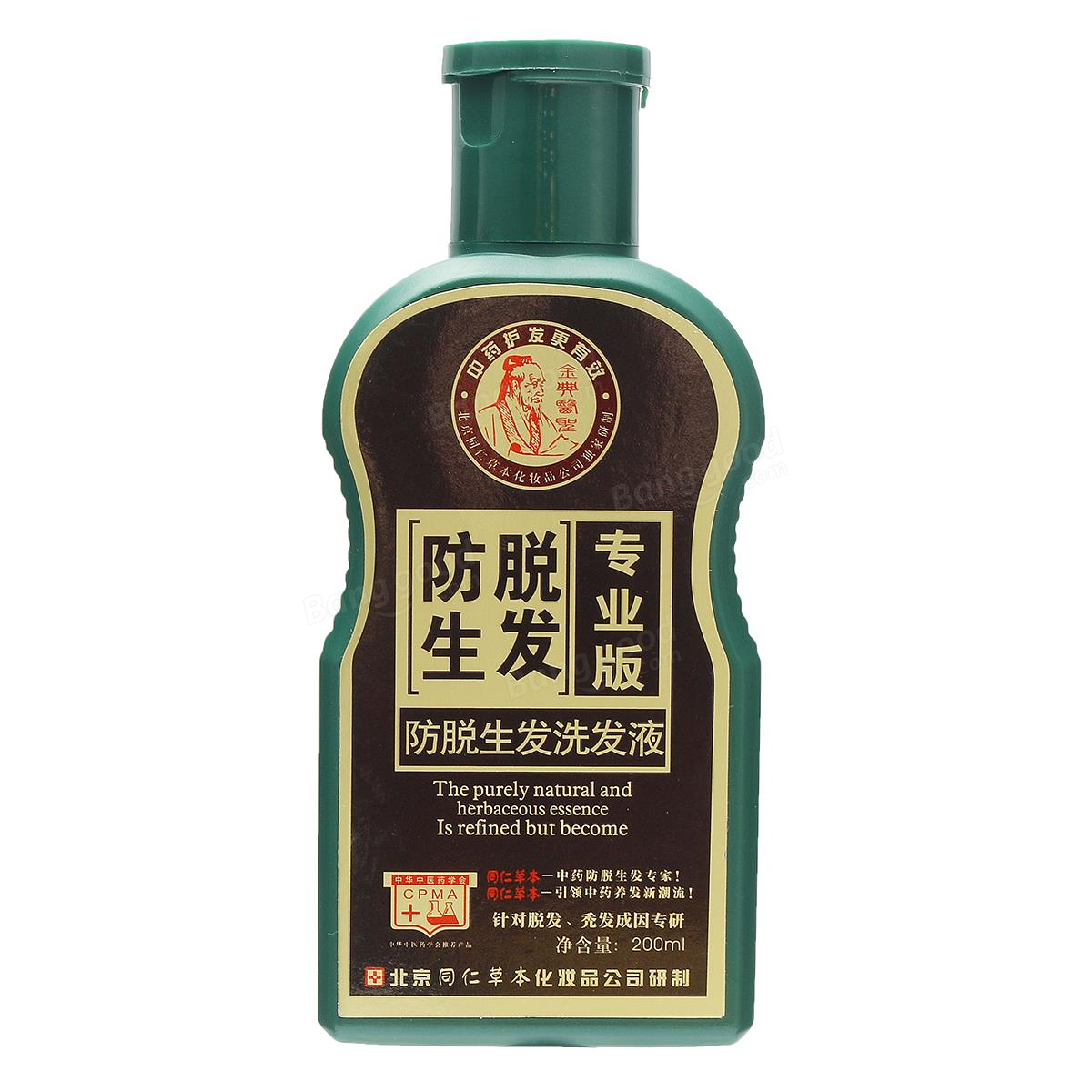 Saf Doğal Otsu Esans Şampuanı B&uuml;y&uuml;mesi Anti Sa&ccedil; Kaybedici D&ouml;k&uuml;nt&uuml; Alopesi Kanıtı  