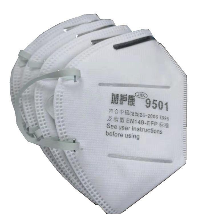 kn95 - masque anti-virus kn95 - masque anti-virus